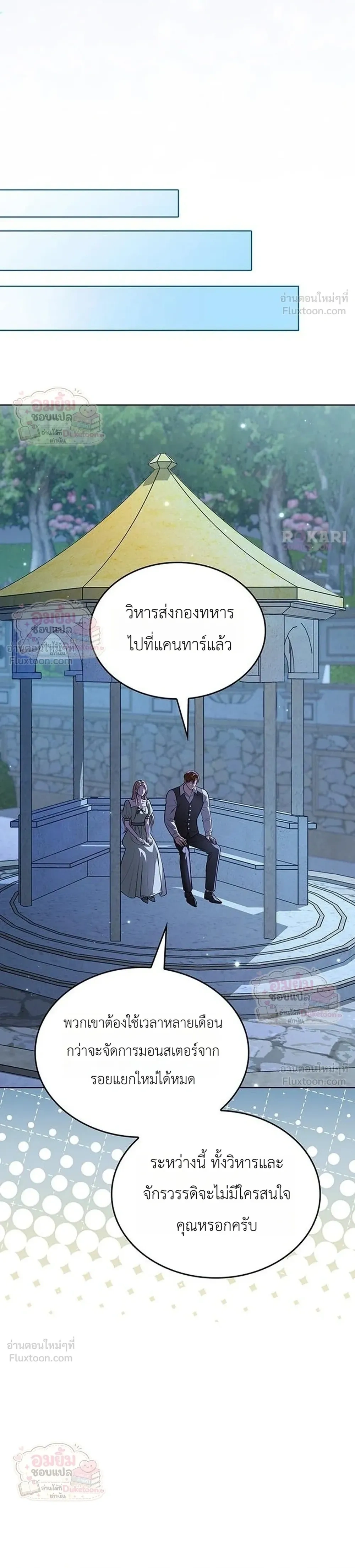 หน้าที่ 31