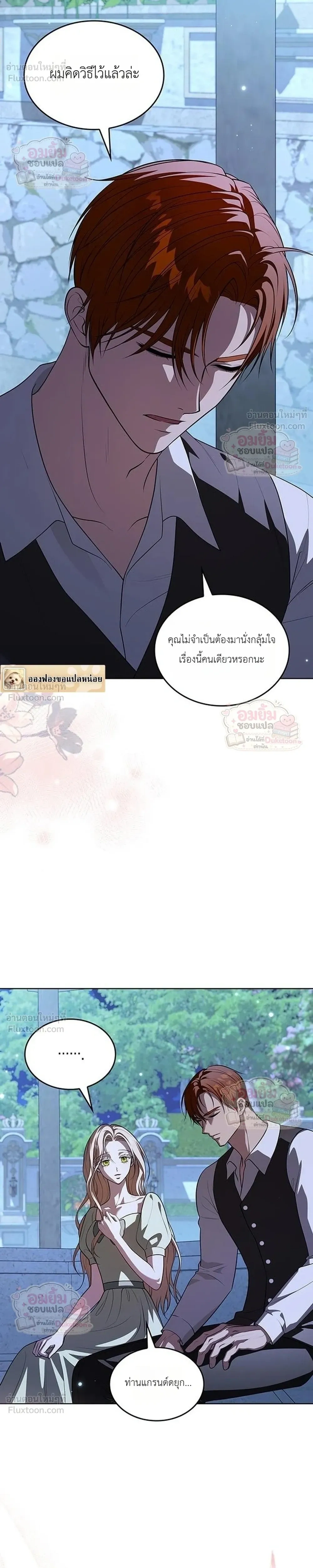หน้าที่ 35