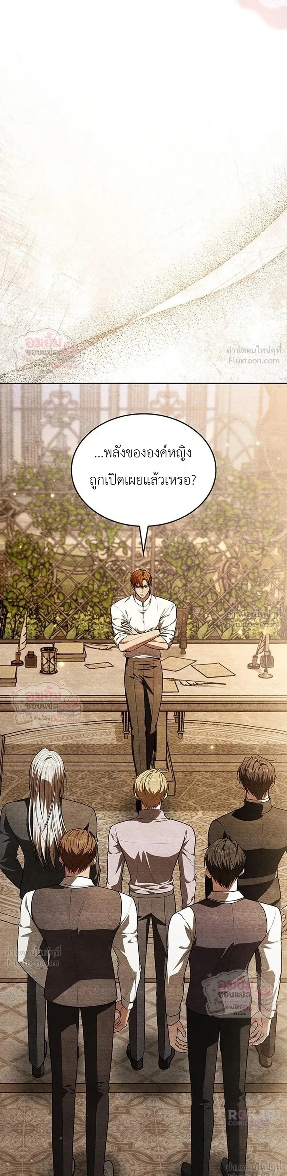 หน้าที่ 6