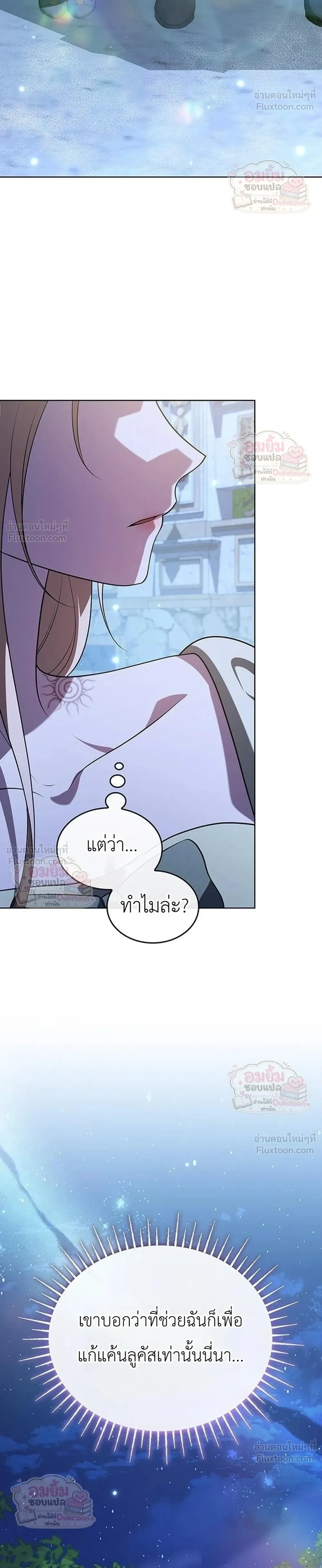 หน้าที่ 42