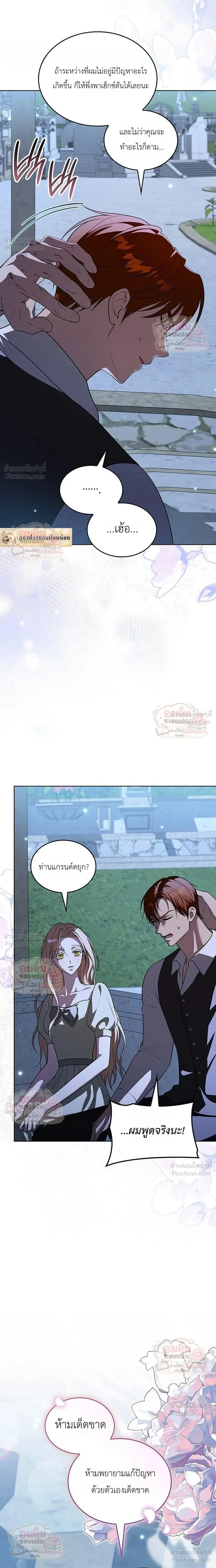 หน้าที่ 38