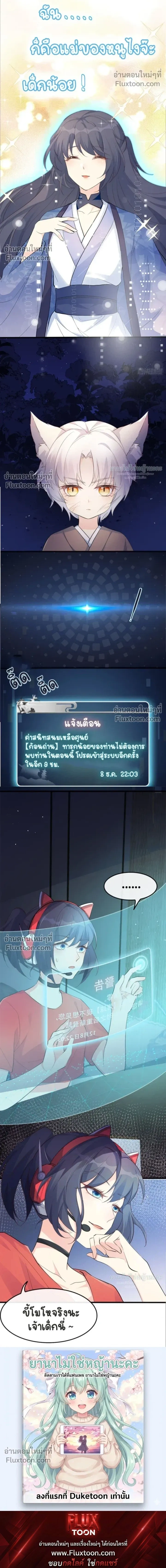 หน้าที่ 8
