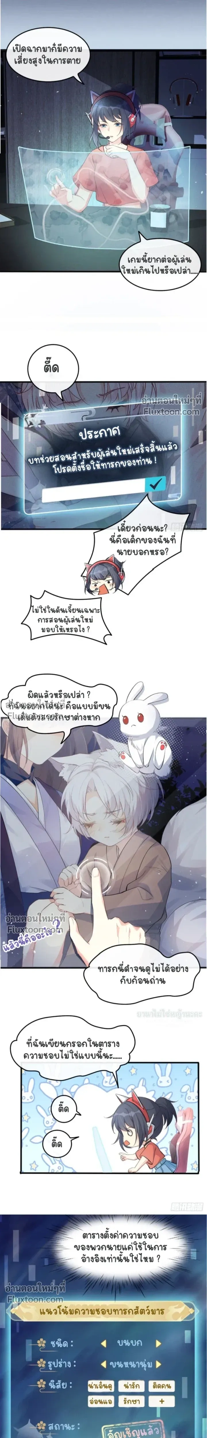 หน้าที่ 4