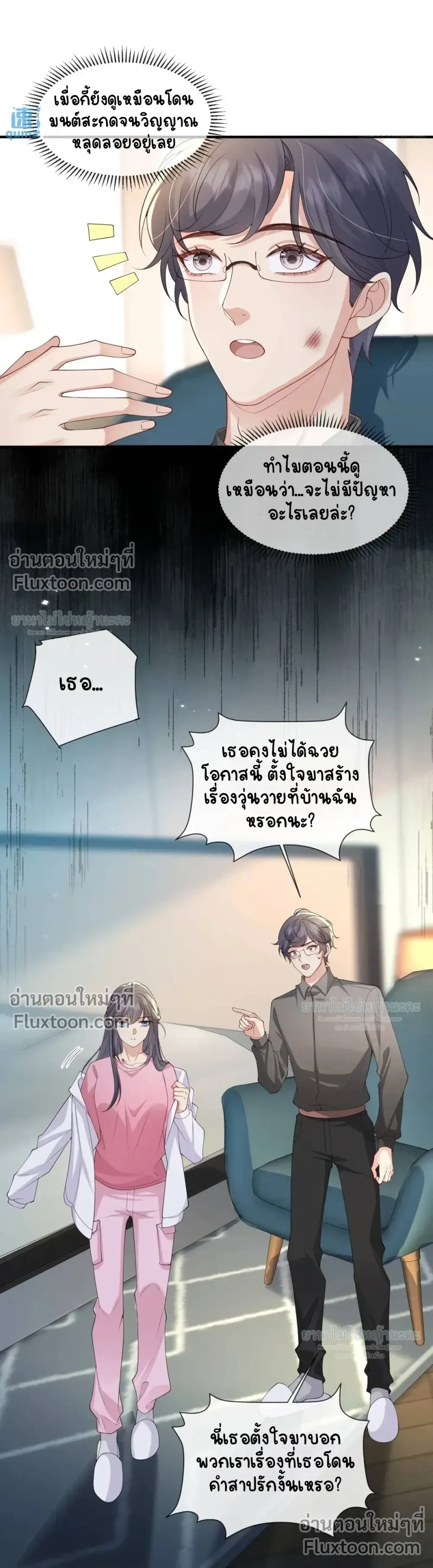 หน้าที่ 9