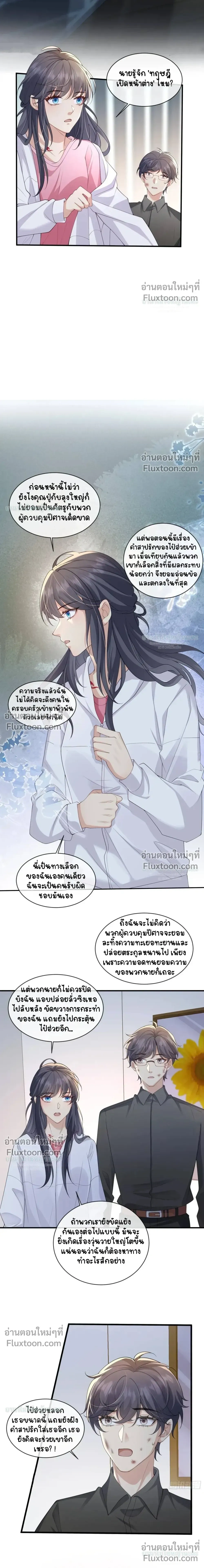 หน้าที่ 10