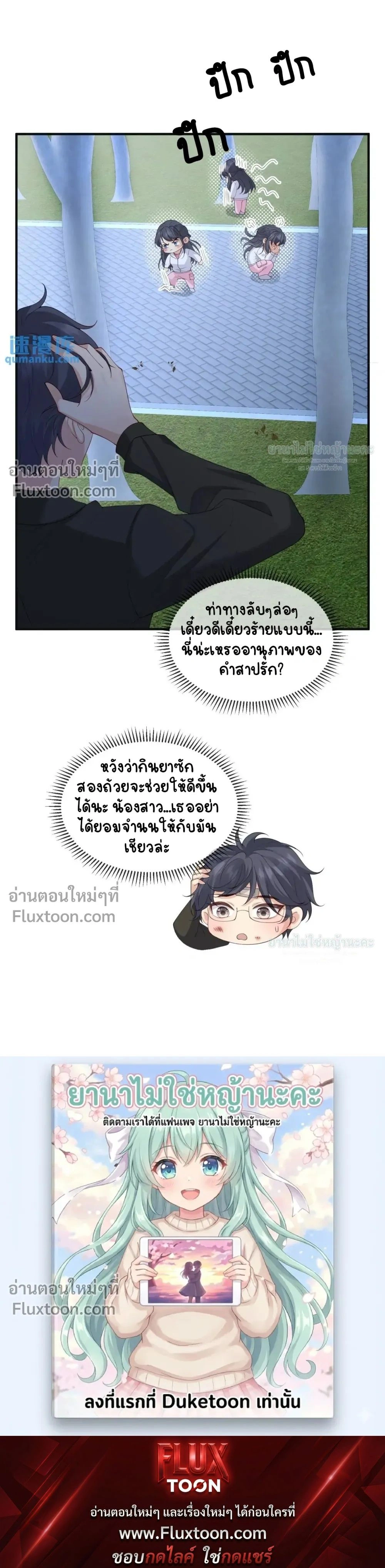 หน้าที่ 15