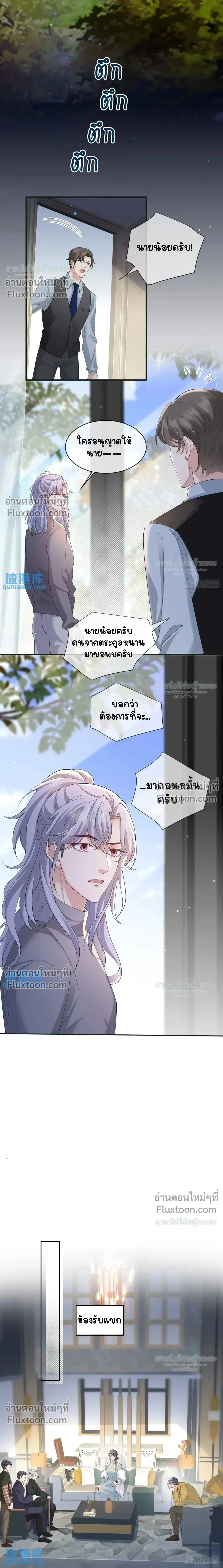 หน้าที่ 3