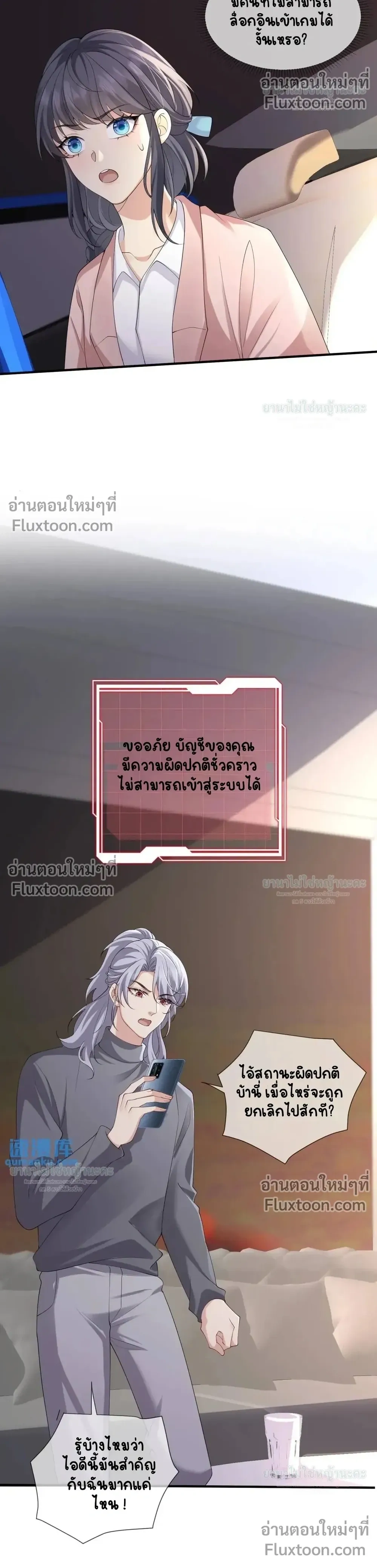 หน้าที่ 10