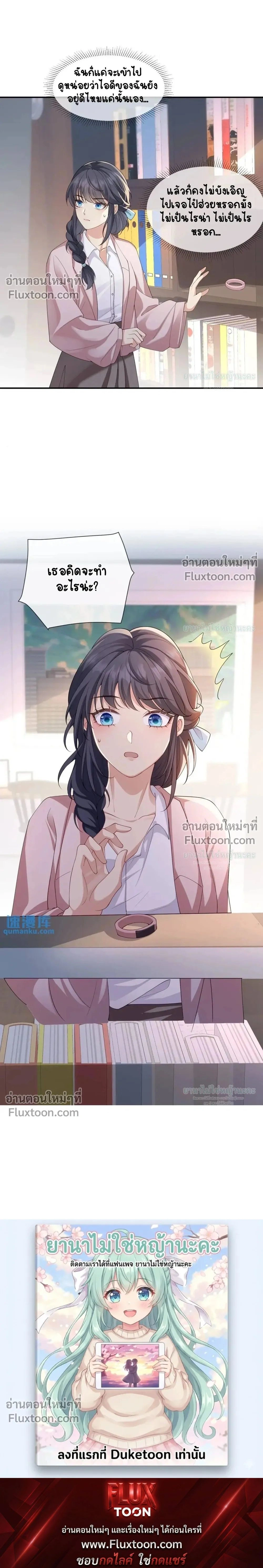 หน้าที่ 12
