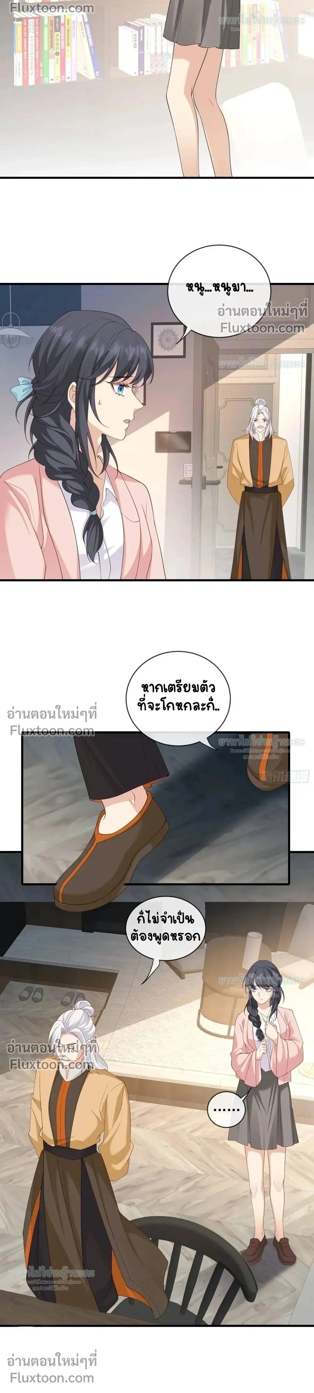 หน้าที่ 2