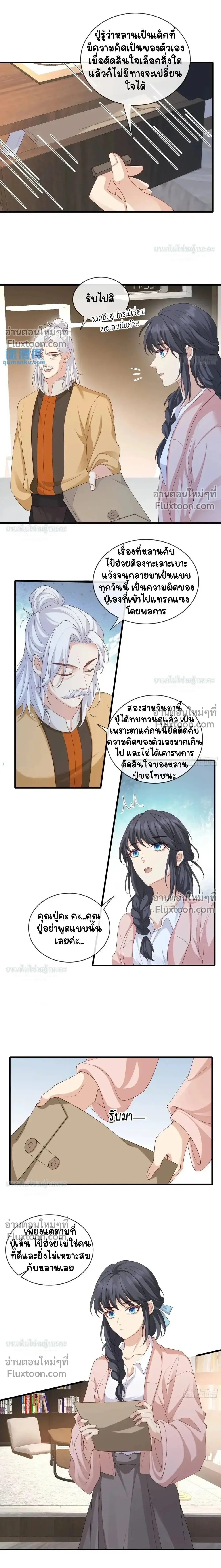 หน้าที่ 3