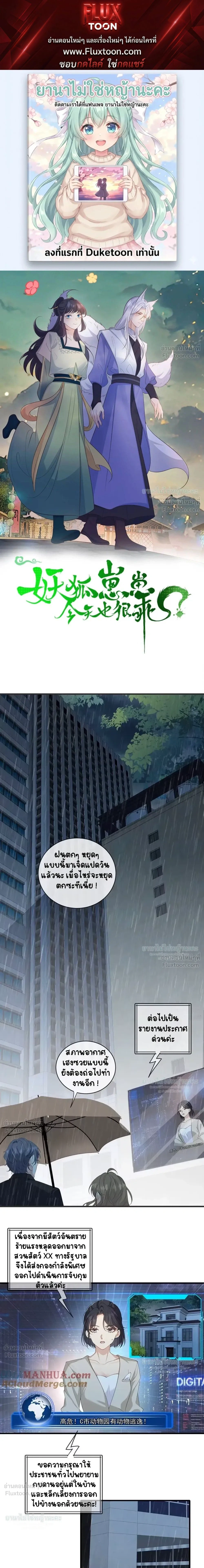 หน้าที่ 1