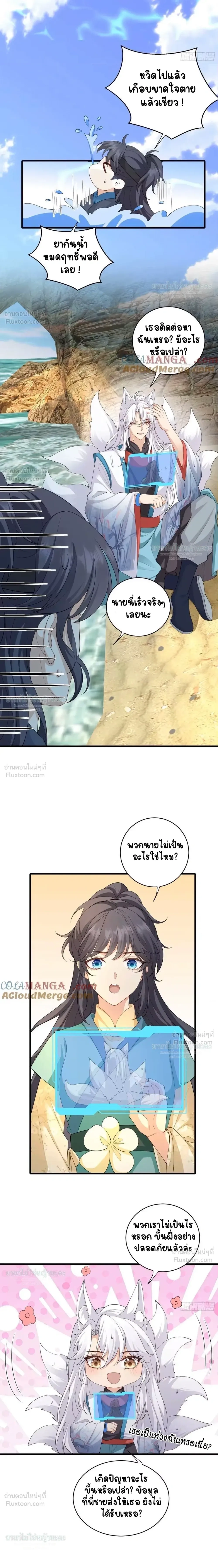 หน้าที่ 2