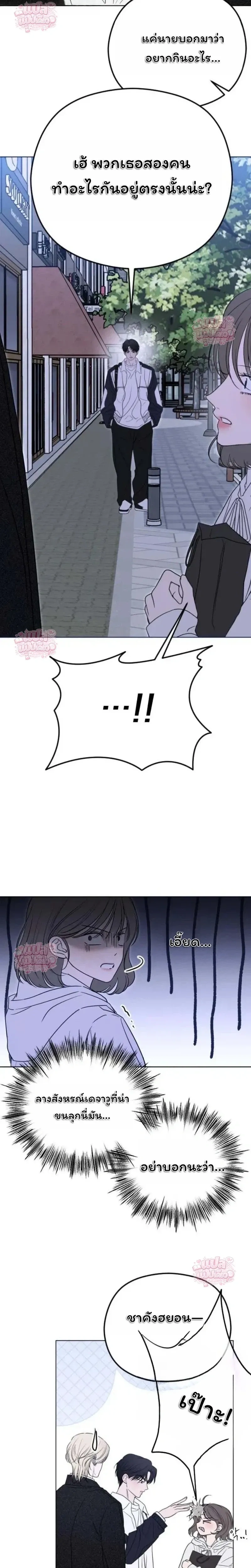 หน้าที่ 32