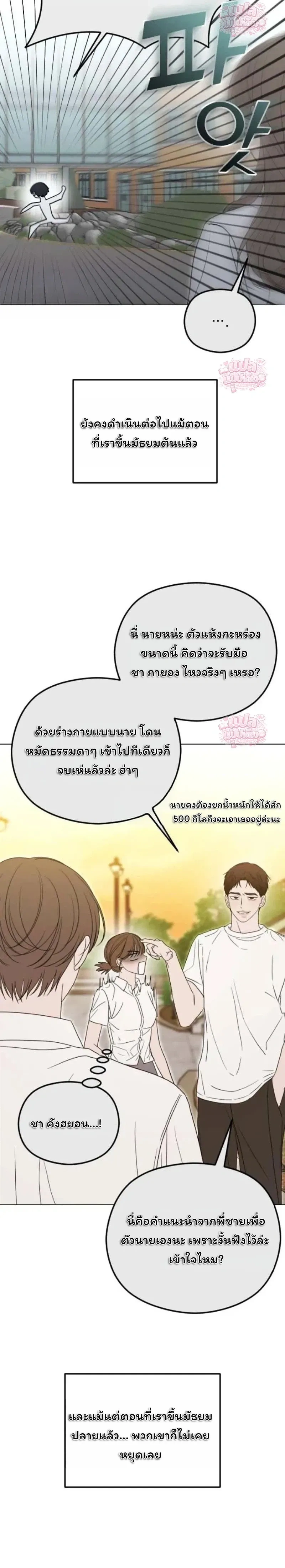 หน้าที่ 15
