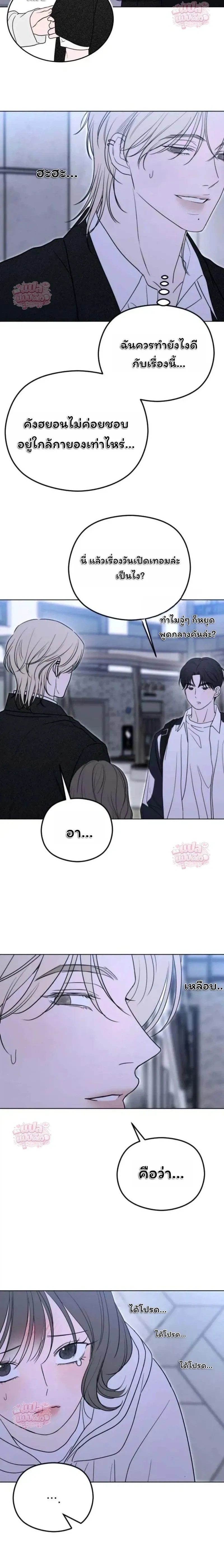หน้าที่ 36