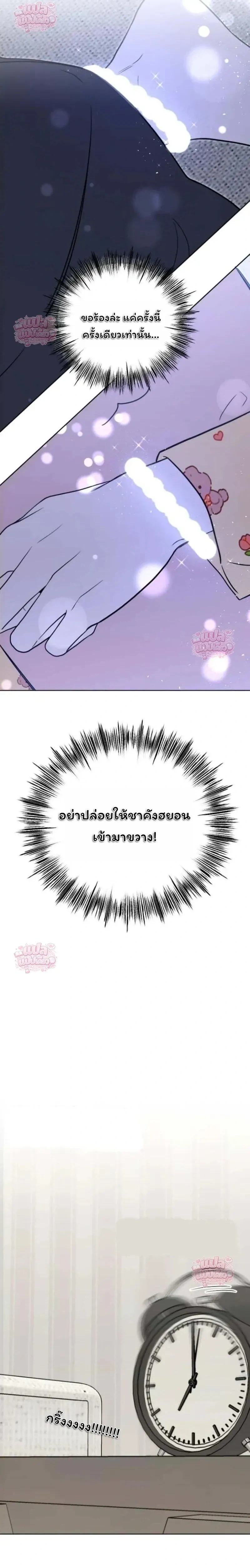หน้าที่ 44