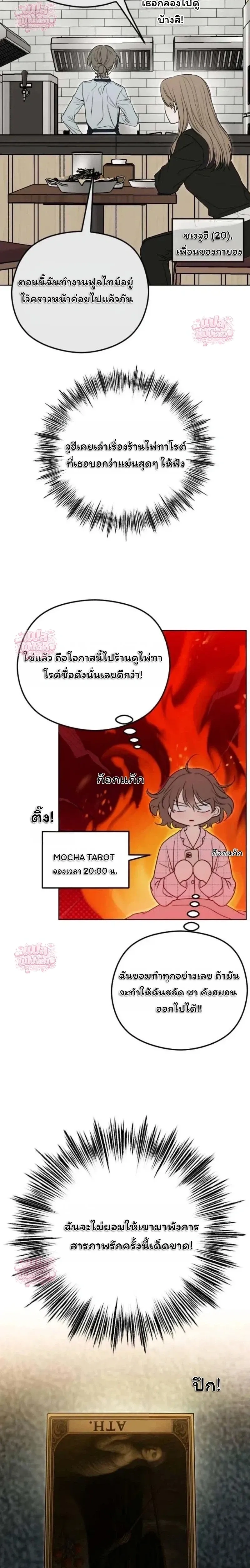 หน้าที่ 17
