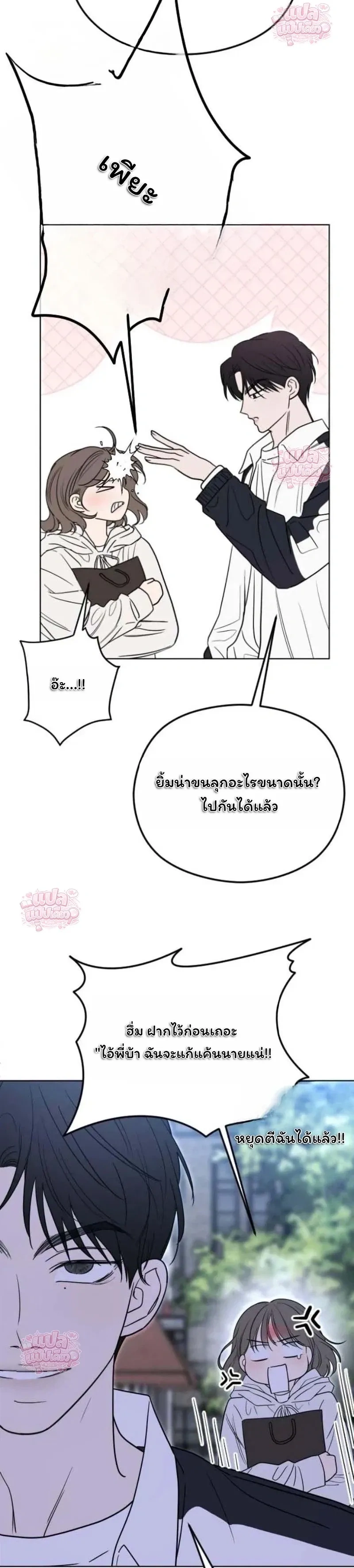 หน้าที่ 39