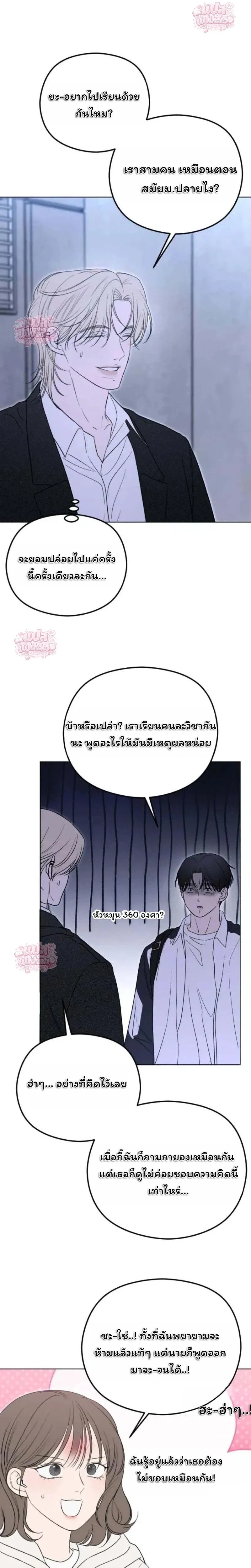 หน้าที่ 37