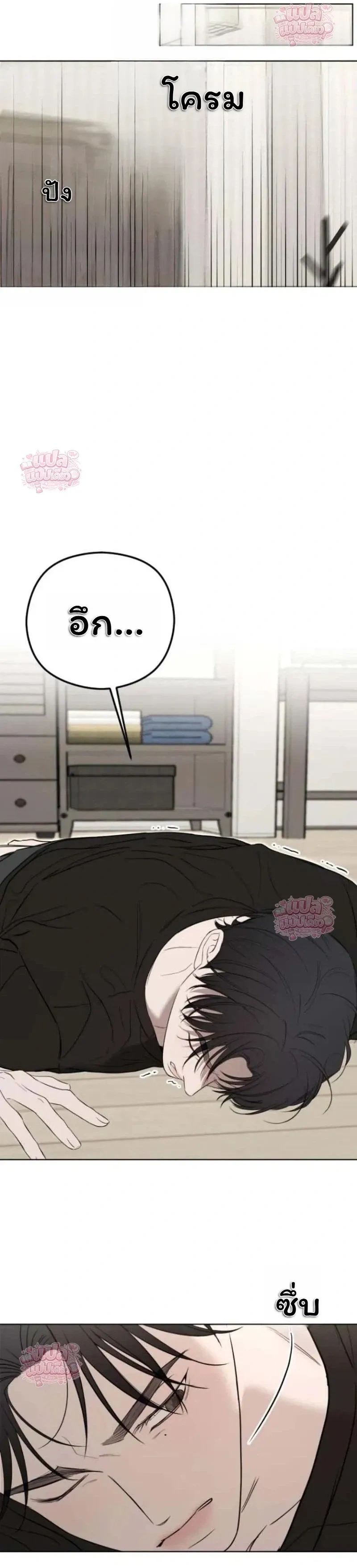 หน้าที่ 48