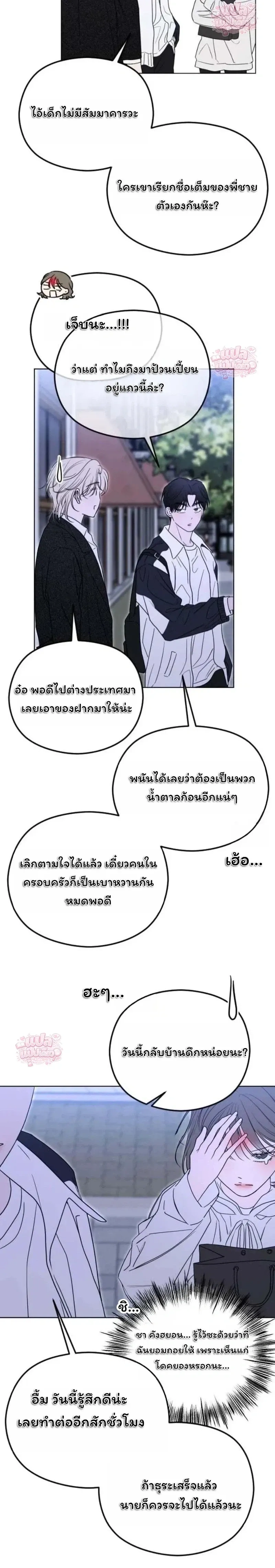 หน้าที่ 33