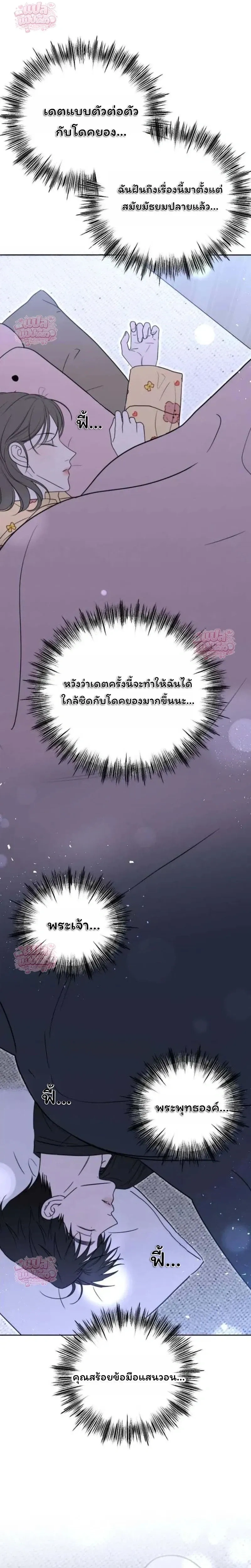 หน้าที่ 43