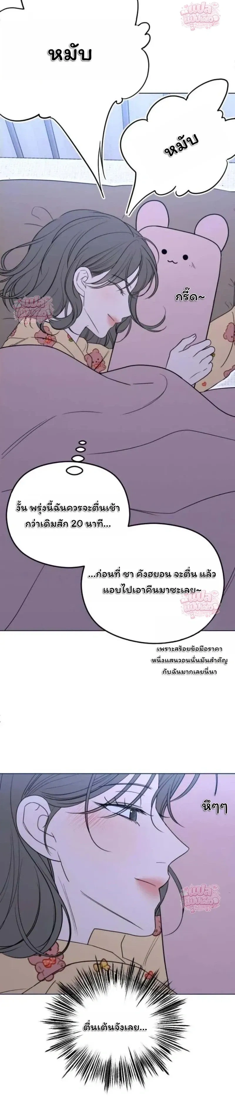 หน้าที่ 42