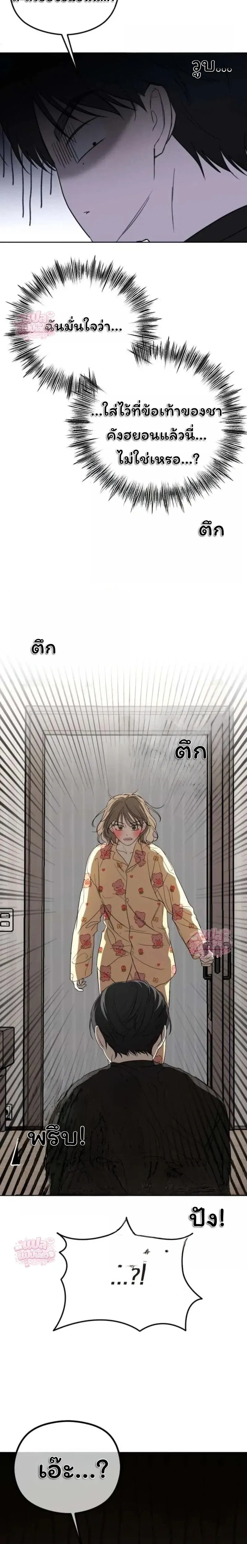 หน้าที่ 50