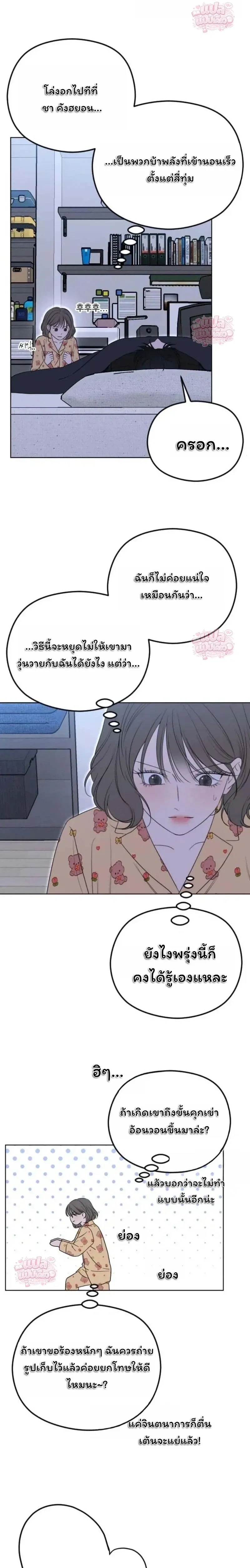 หน้าที่ 41