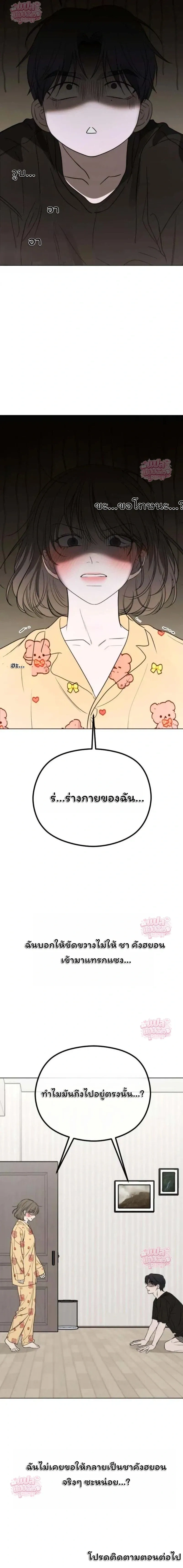 หน้าที่ 51