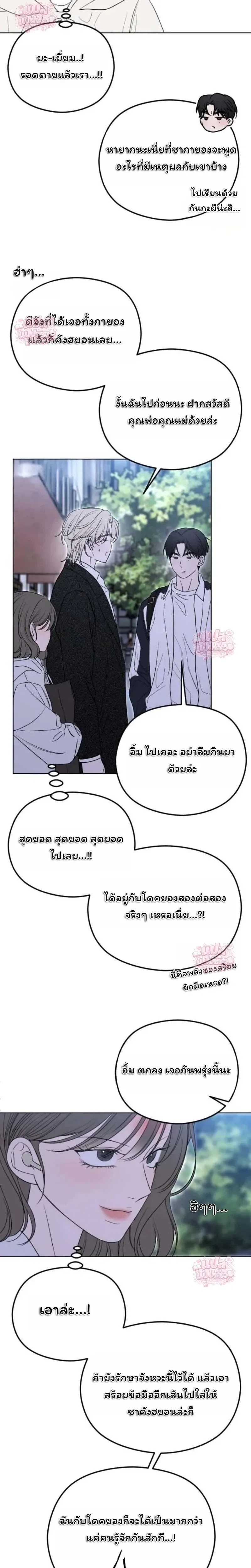หน้าที่ 38