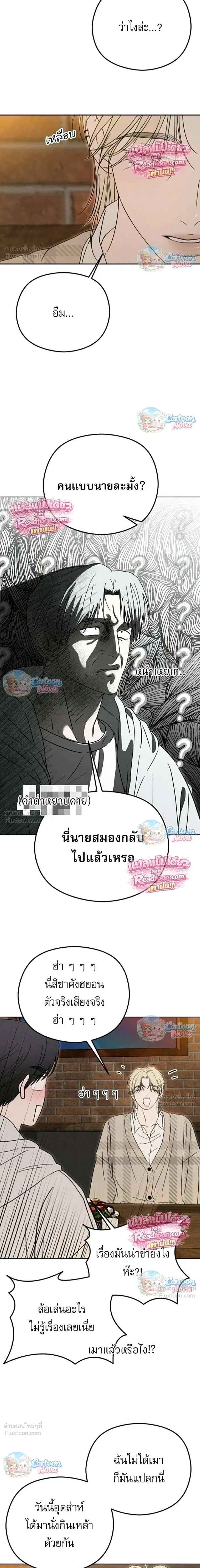 หน้าที่ 32