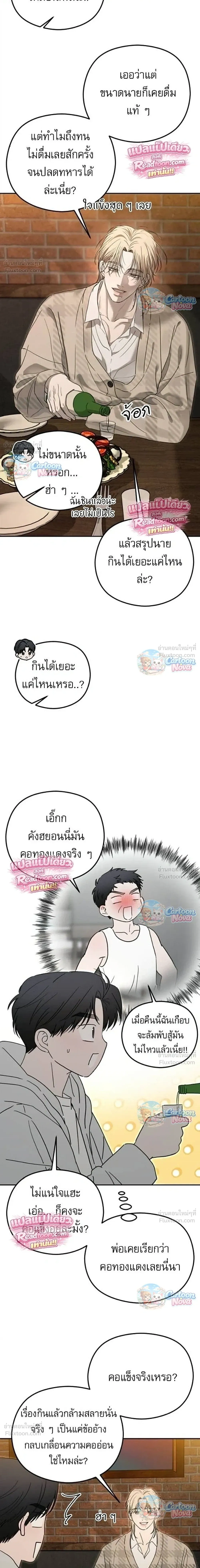 หน้าที่ 27