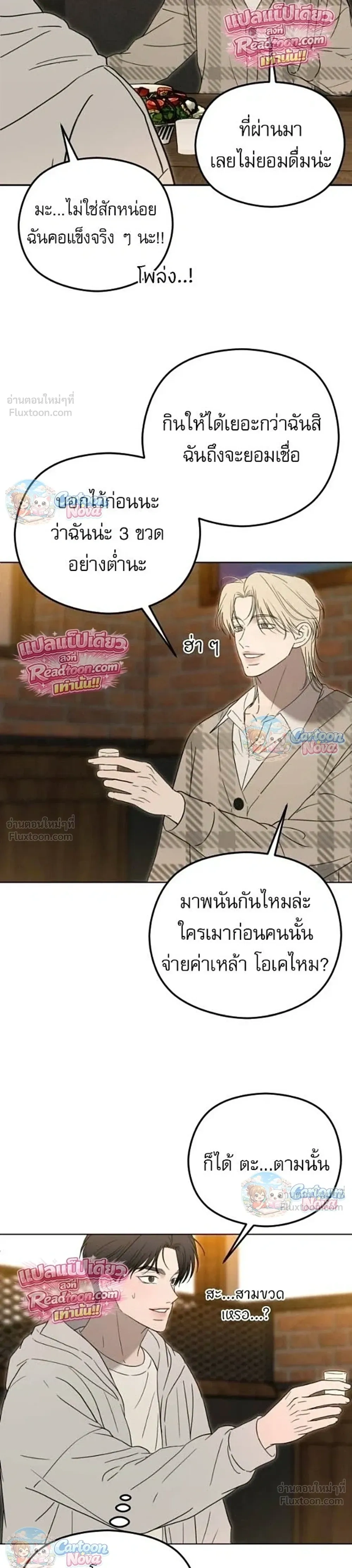 หน้าที่ 28