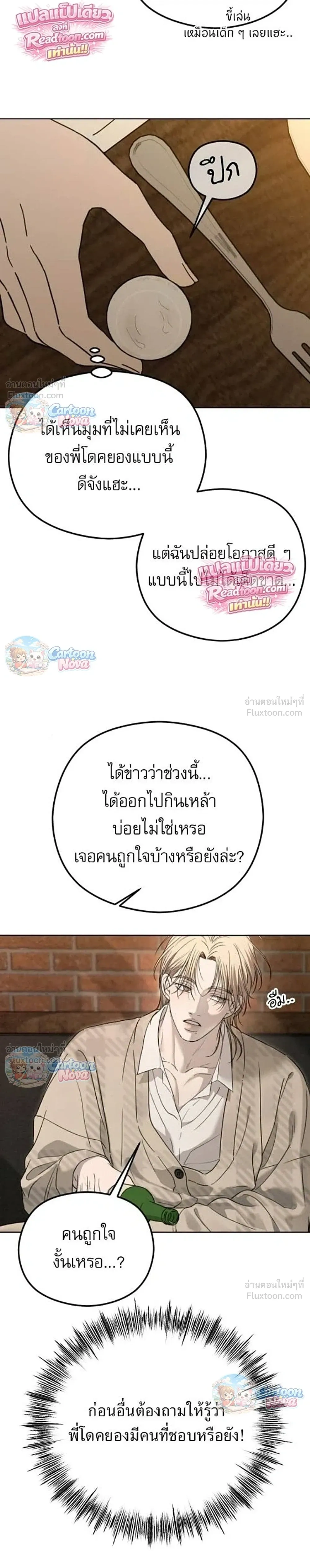 หน้าที่ 30