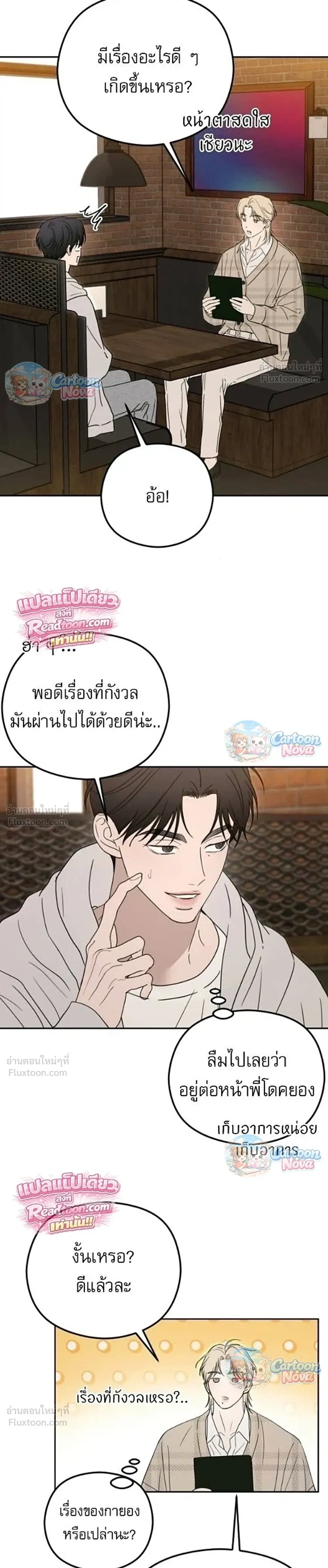 หน้าที่ 24