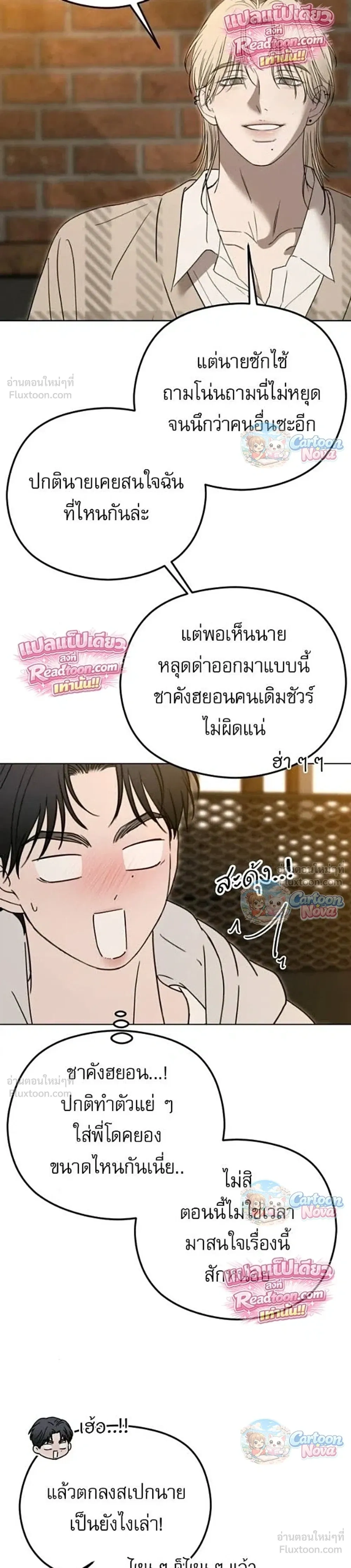 หน้าที่ 33