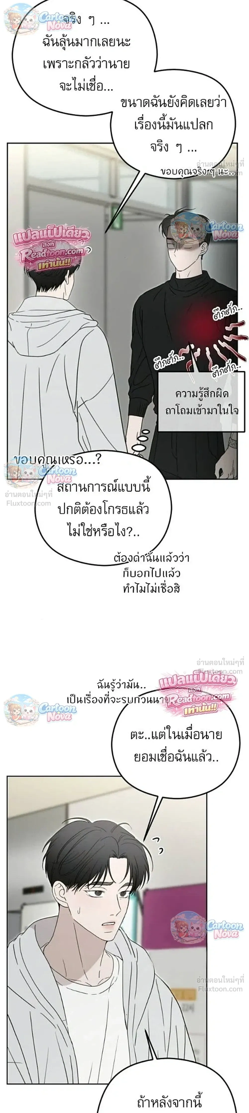 หน้าที่ 20