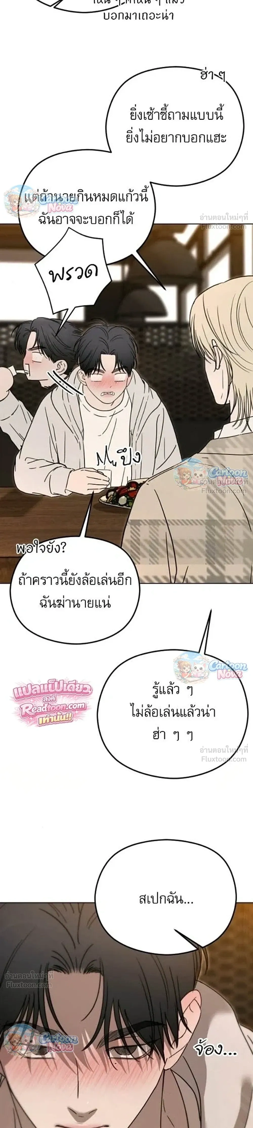 หน้าที่ 34