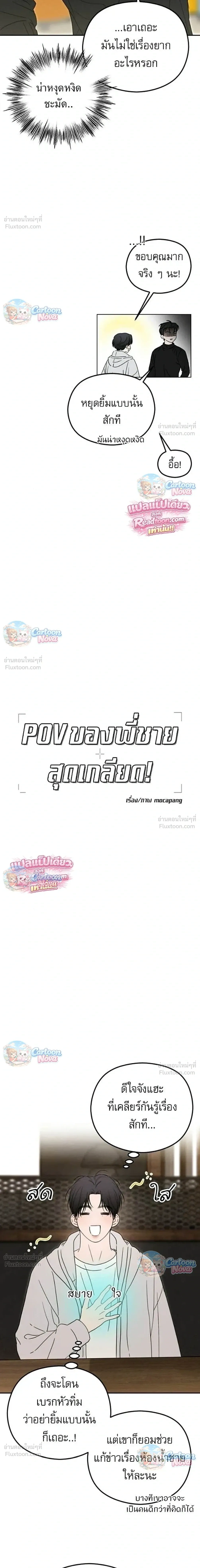 หน้าที่ 23