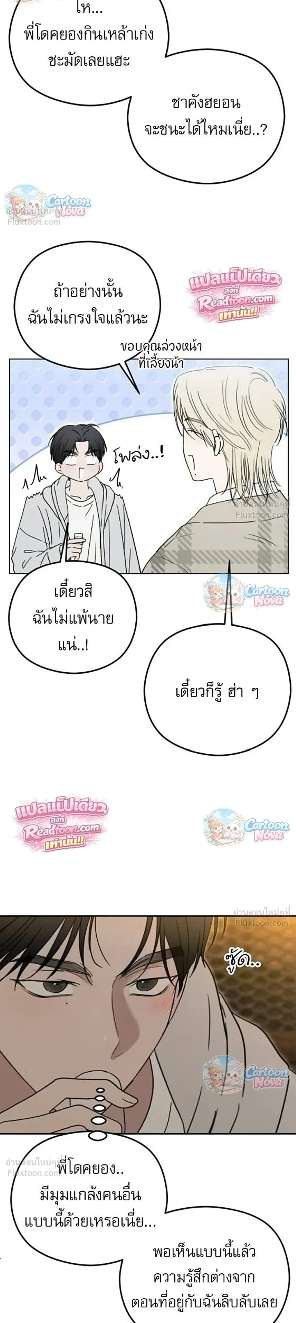 หน้าที่ 29