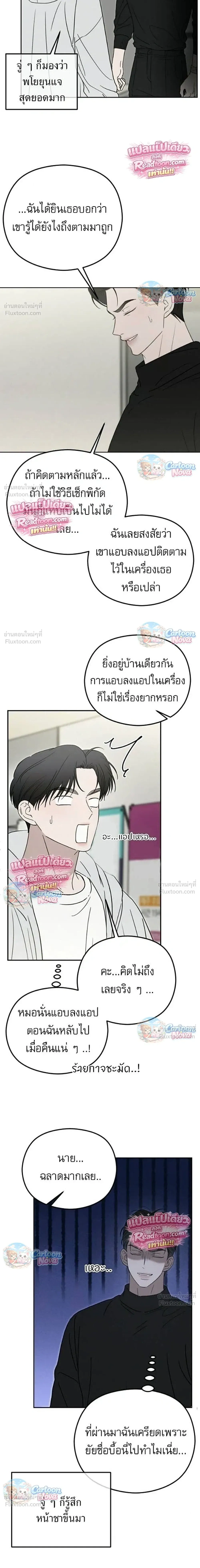 หน้าที่ 18