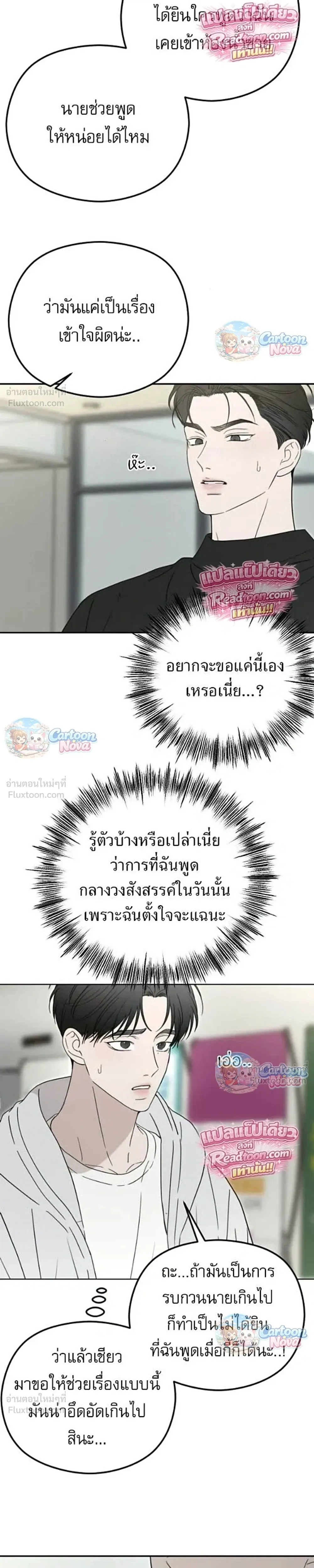 หน้าที่ 21