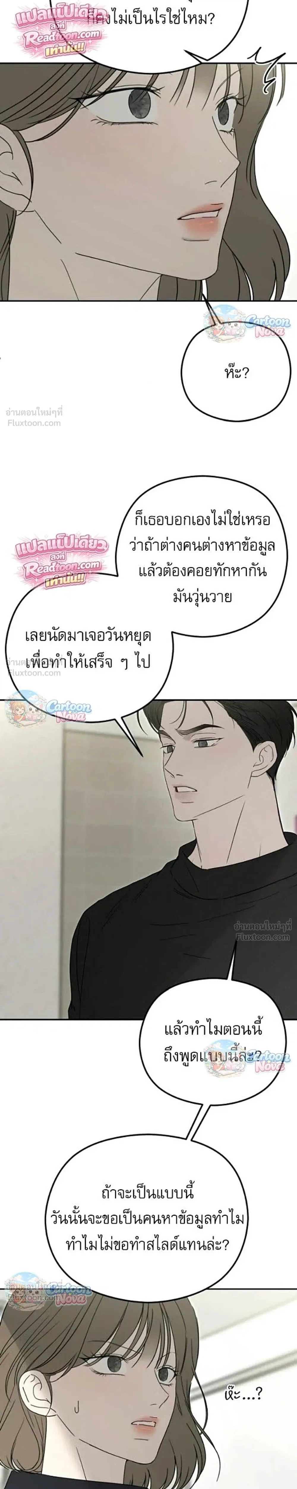 หน้าที่ 11