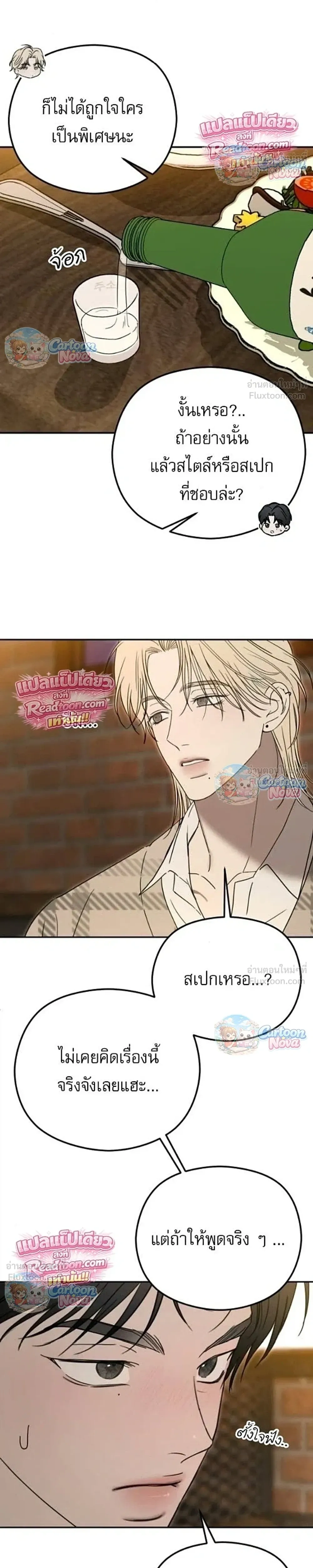 หน้าที่ 31