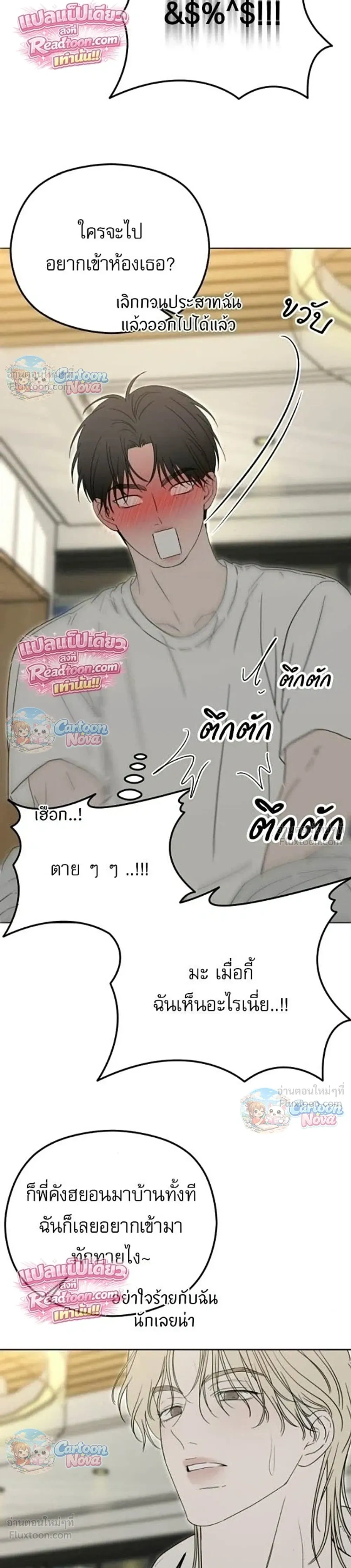 หน้าที่ 23