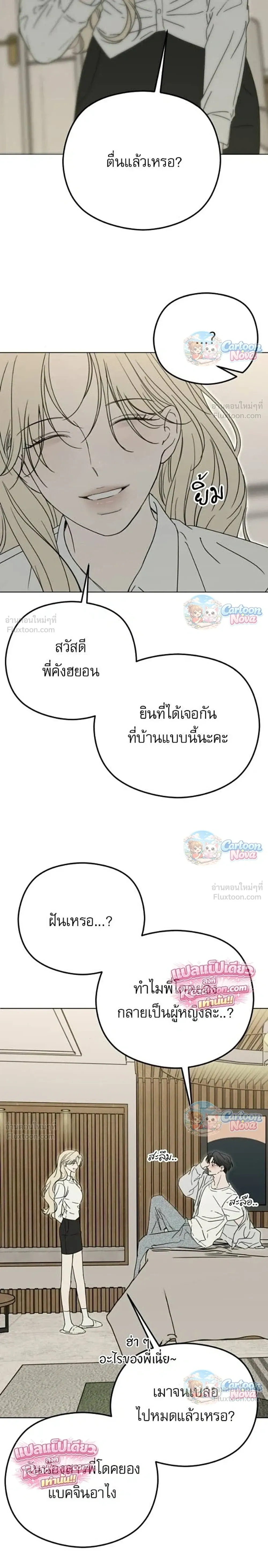 หน้าที่ 19