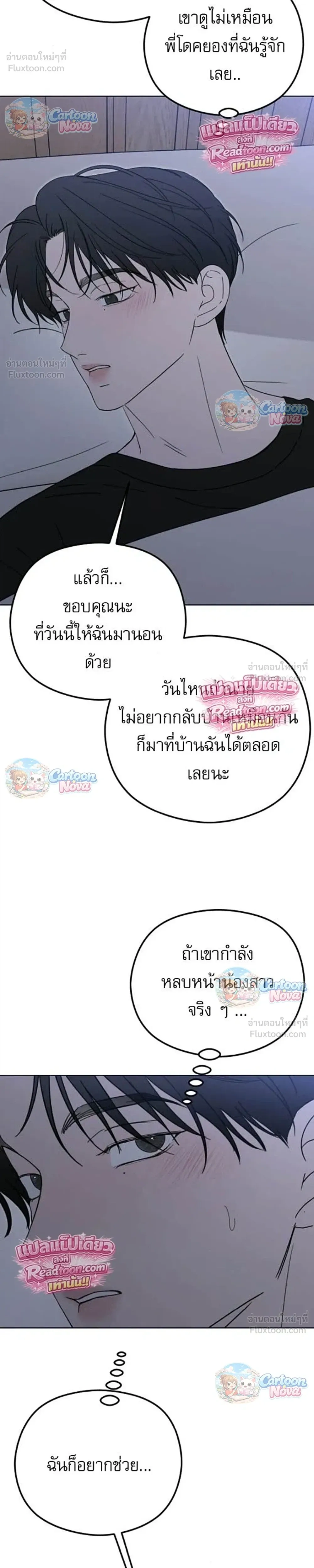 หน้าที่ 31
