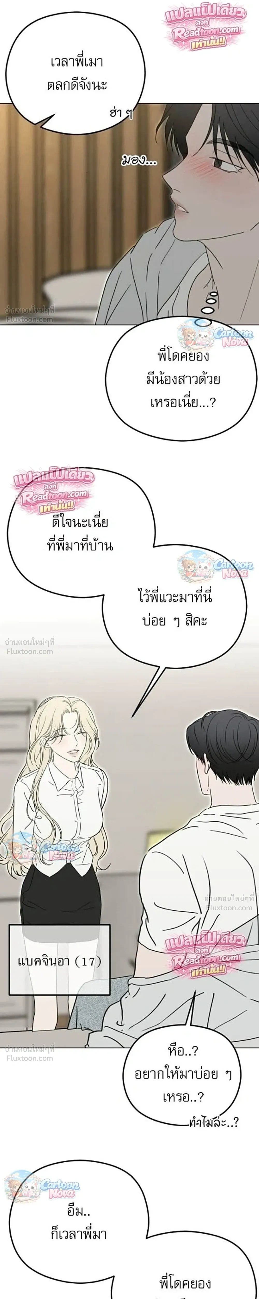 หน้าที่ 20